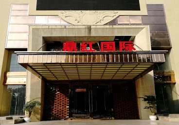 云县商务KTV少爷哪家最开放-鼎红国际KTV消费价格玩乐点评