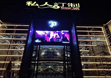 云县中低档荤素KTV少爷会所体验-私人定制KTV消费荤素点评