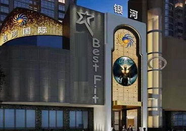 云县KTV荤台花场男公关服务好-银河国际KTV花场消费点评